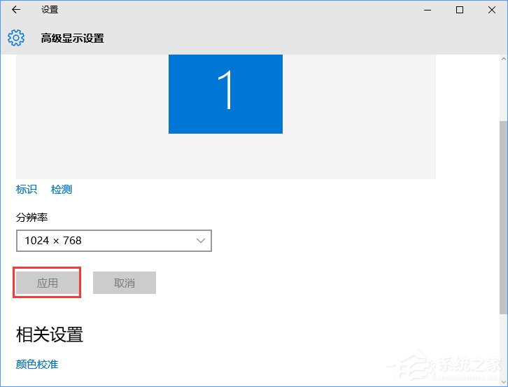 CF怎么調(diào)煙霧頭？Win10系統(tǒng)下CF煙霧頭怎么調(diào)最清楚？
