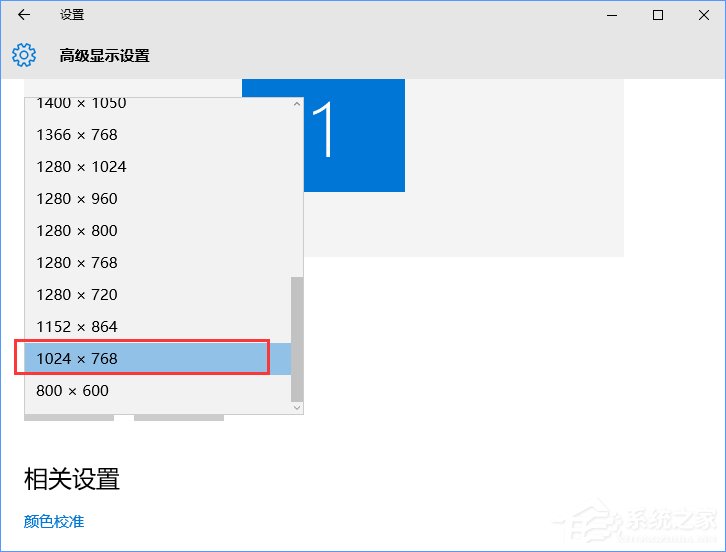 CF怎么調(diào)煙霧頭？Win10系統(tǒng)下CF煙霧頭怎么調(diào)最清楚？