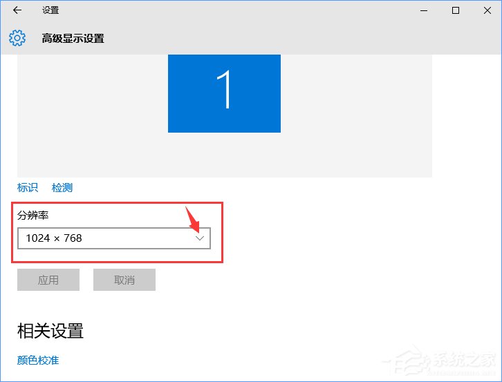 CF怎么調(diào)煙霧頭？Win10系統(tǒng)下CF煙霧頭怎么調(diào)最清楚？