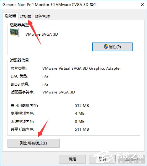 CF怎么調(diào)煙霧頭？Win10系統(tǒng)下CF煙霧頭怎么調(diào)最清楚？