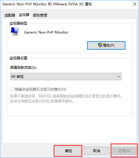 CF怎么調(diào)煙霧頭？Win10系統(tǒng)下CF煙霧頭怎么調(diào)最清楚？