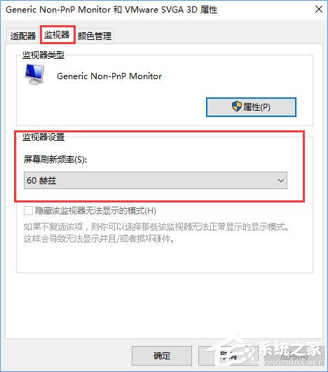 CF怎么調(diào)煙霧頭？Win10系統(tǒng)下CF煙霧頭怎么調(diào)最清楚？