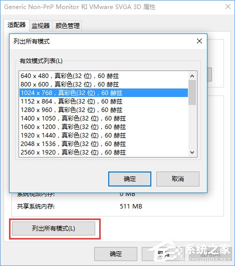 CF怎么調(diào)煙霧頭？Win10系統(tǒng)下CF煙霧頭怎么調(diào)最清楚？
