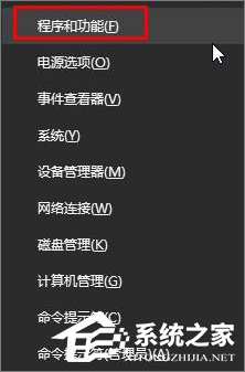 360安全桌面怎么卸載？Win10無法卸載360安全桌面怎么辦？