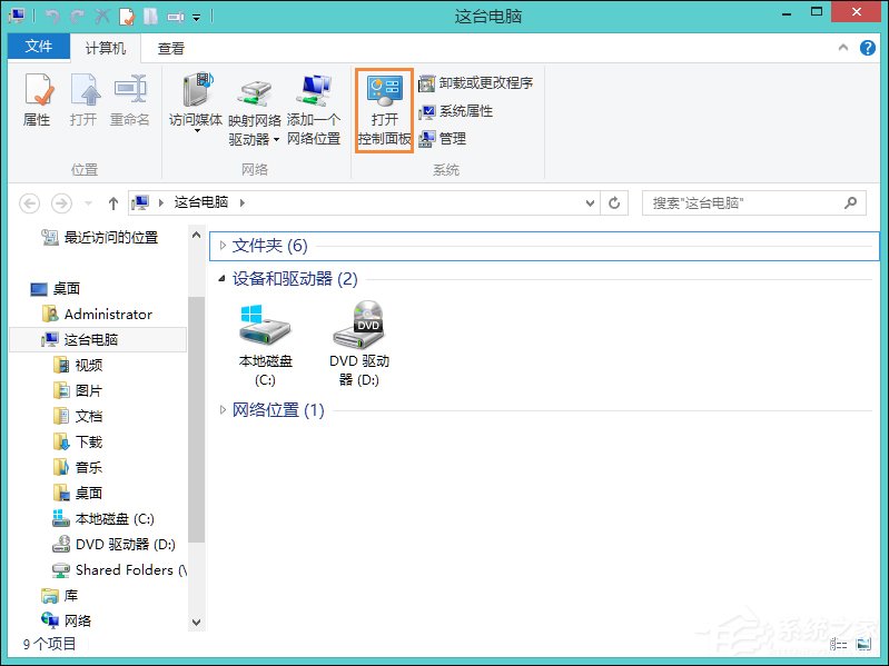 Win8鍵盤(pán)靈敏度怎么調(diào)？如何修改鍵盤(pán)靈敏度？