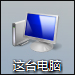 Win8鍵盤(pán)靈敏度怎么調(diào)？如何修改鍵盤(pán)靈敏度？