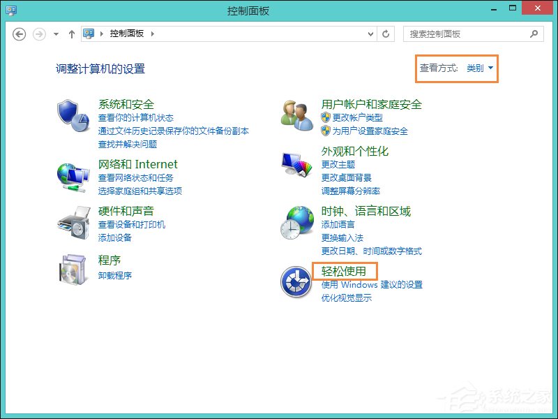 Win8鍵盤(pán)靈敏度怎么調(diào)？如何修改鍵盤(pán)靈敏度？