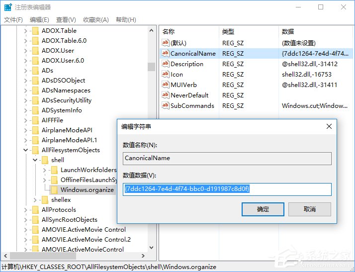 Win10如何打造終極右鍵菜單項(xiàng)目？