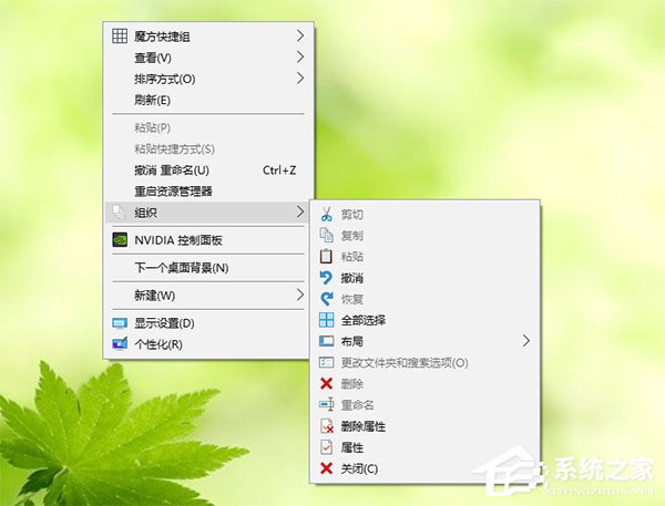 Win10如何打造終極右鍵菜單項(xiàng)目？