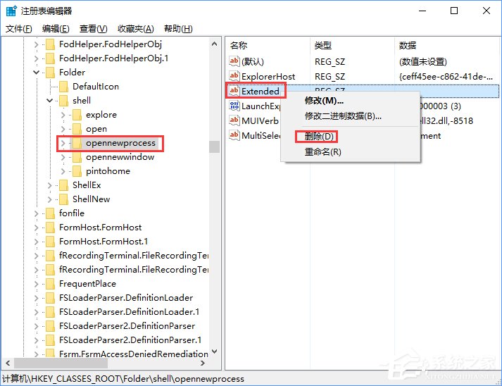 Win10如何在資源管理器中添加新進(jìn)程右鍵菜單？