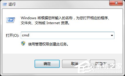 Win7系統(tǒng)彈出“無法訪問Windows Installer服務(wù)”提示怎么辦？