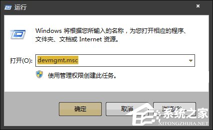 兩臺未聯網的Win7電腦怎么建立局域網游戲？