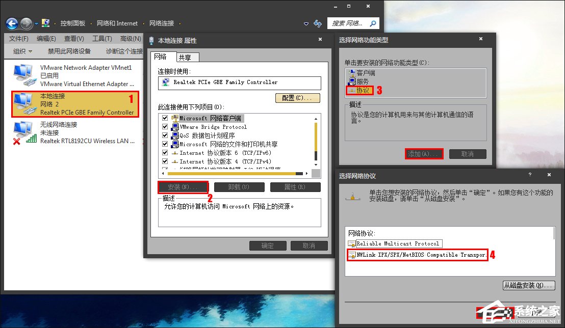 兩臺未聯網的Win7電腦怎么建立局域網游戲？
