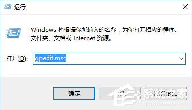 Windows10打開軟件時(shí)提示“無法打開這個(gè)應(yīng)用”怎么解決？