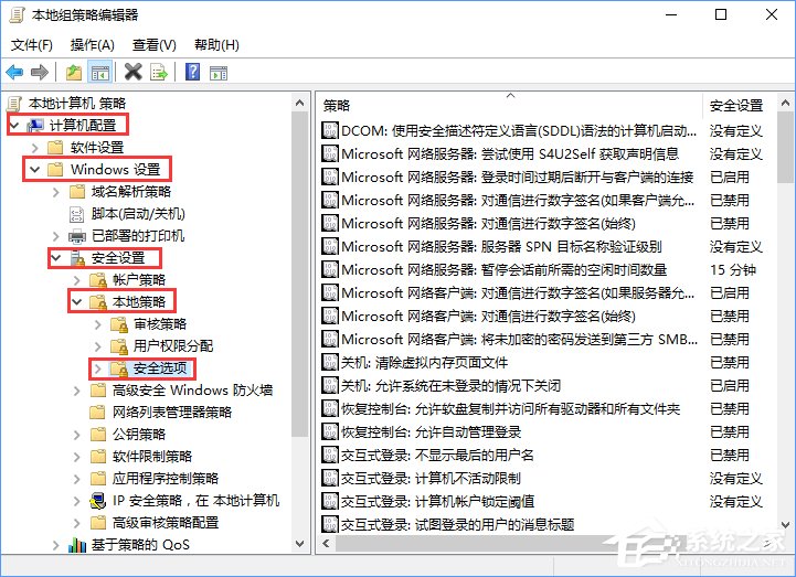 Windows10打開軟件時(shí)提示“無法打開這個(gè)應(yīng)用”怎么解決？