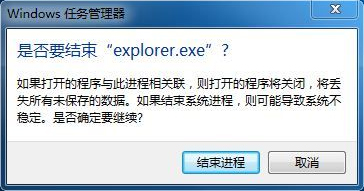 WinXP系統(tǒng)怎么打開(kāi)DAT格式文件？