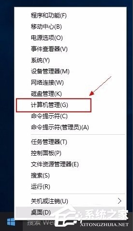 Win10系統(tǒng)System進(jìn)程占用CPU過高怎么處理？
