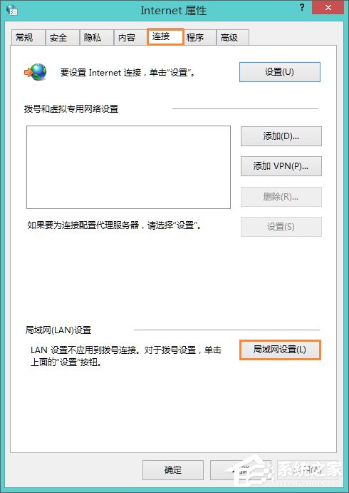 Win8系統(tǒng)中如何使用代理服務(wù)器上網(wǎng)？怎樣設(shè)置代理IP上網(wǎng)？