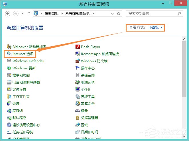 Win8系統(tǒng)中如何使用代理服務(wù)器上網(wǎng)？怎樣設(shè)置代理IP上網(wǎng)？