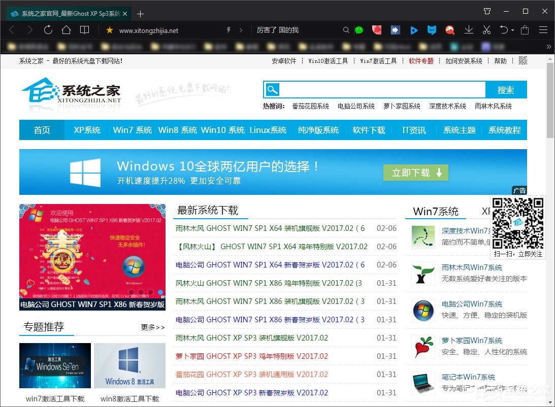 Win8系統(tǒng)中如何使用代理服務(wù)器上網(wǎng)？怎樣設(shè)置代理IP上網(wǎng)？