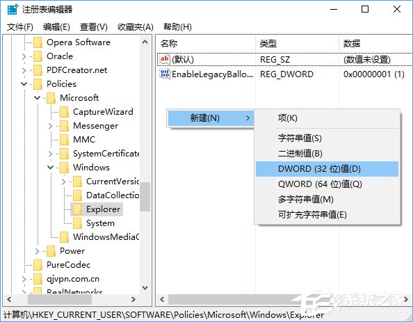 Win10如何關(guān)閉開始菜單中的全部動態(tài)磁貼消息？