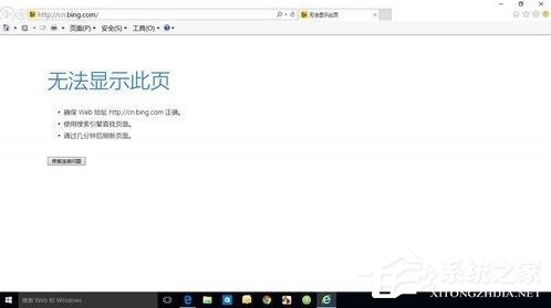 Win10電腦重裝系統后不能上網怎么辦？
