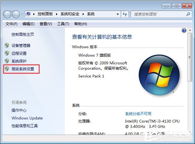 Win7怎么清除瀏覽器緩存？清除電腦緩存的妙招