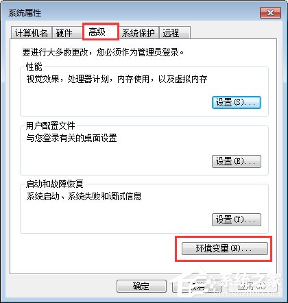 Win7怎么清除瀏覽器緩存？清除電腦緩存的妙招