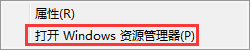 Win7怎么清除瀏覽器緩存？清除電腦緩存的妙招
