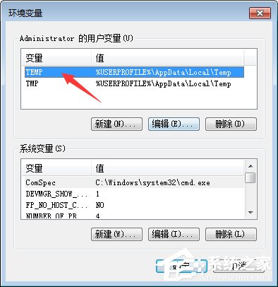Win7怎么清除瀏覽器緩存？清除電腦緩存的妙招