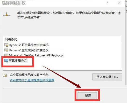 Win10電腦重裝系統后不能上網怎么辦？