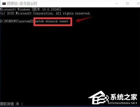 Win10電腦重裝系統后不能上網怎么辦？