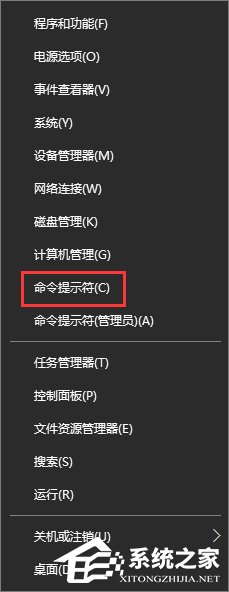 Win10系統(tǒng)如何查看和保存全部用戶賬戶信息？