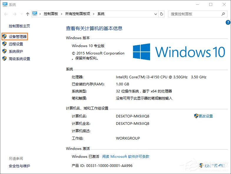 Win10系統如何禁用光驅？禁止讀取光驅的方法