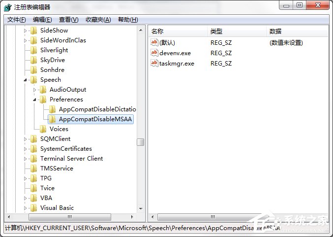 taskmgr.exe是什么進程？Win7系統提示找不到taskmgr.exe怎么辦？