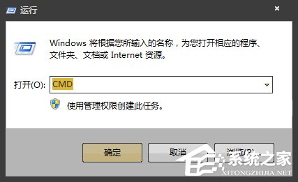 網(wǎng)址服務(wù)器IP地址怎么查找？Win7系統(tǒng)中查詢網(wǎng)站IP的方法