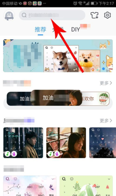 qq輸入法盲打怎么設(shè)置？