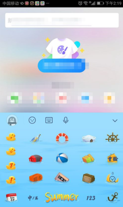 qq輸入法盲打怎么設(shè)置？