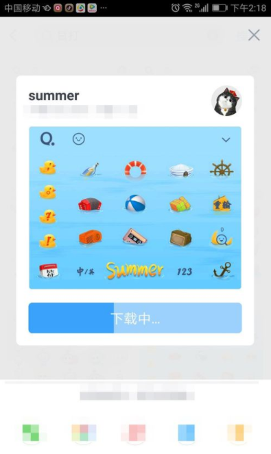 qq輸入法盲打怎么設(shè)置？