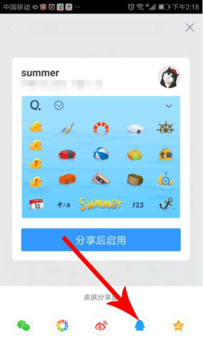 qq輸入法盲打怎么設(shè)置？