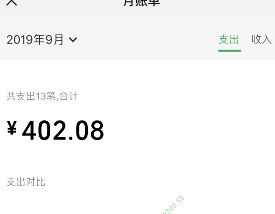 微信錢包怎么查看消費(fèi)記錄 消費(fèi)記錄查看方式一覽
