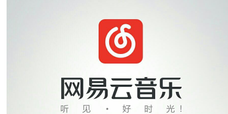 網(wǎng)易云音樂熱評(píng)墻怎么查看 熱評(píng)墻查看方法一覽