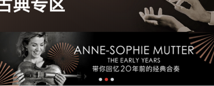網(wǎng)易云音樂古典專區(qū)有什么玩法嗎 網(wǎng)易云音樂古典專區(qū)玩法一覽