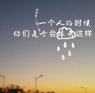 貓耳FM如何綁定微博？貓耳FM綁定微博的方法分享