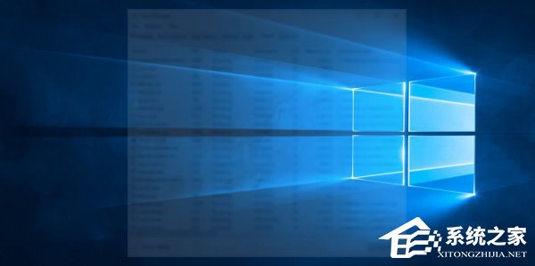 Win10如何隱藏運(yùn)行的程序界面？