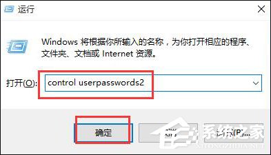 Win10系統如何使用Ctrl+Alt+Delete解鎖屏幕？