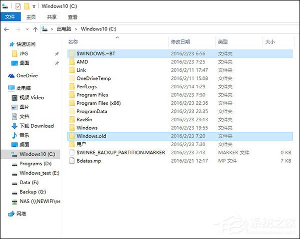 Win10內存占用高如何處理？Win10清理臨時文件技巧