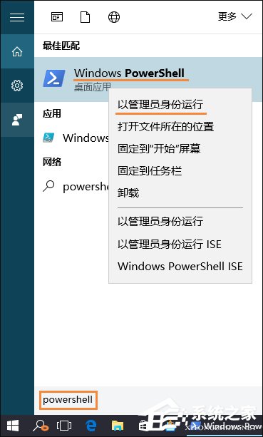 Win10系統(tǒng)小娜Cortana經(jīng)常處于離線狀態(tài)怎么修復(fù)？