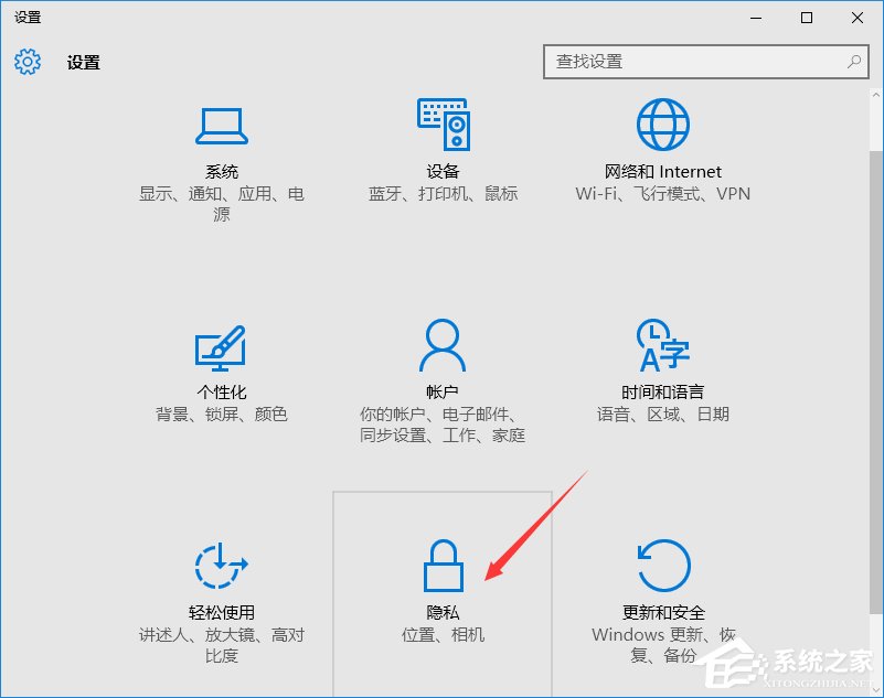 Win10系統(tǒng)如何關(guān)閉自動定位功能？