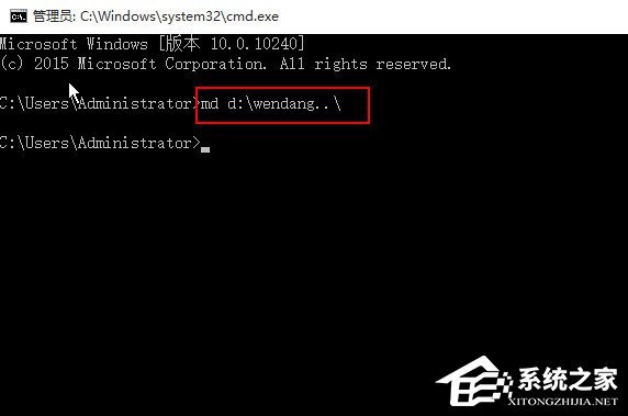 Windows10怎么創(chuàng)建不能刪除的文件夾？